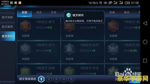 牵机加点 牵机加点：游戏角色构建的关键要素