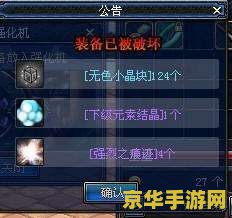 DNF强烈之痕迹怎么得