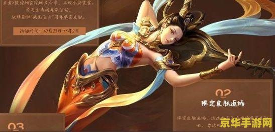 王者荣耀杨戬叫什么名字 王者荣耀杨戬：英雄之旅