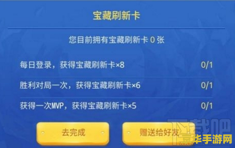 王者荣耀祝福值一天领多少