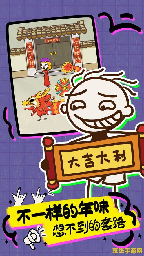 史上最坑爹的游戏2攻略