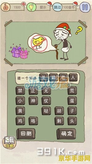 英雄联盟国服开服时间：回顾历程，展望未来