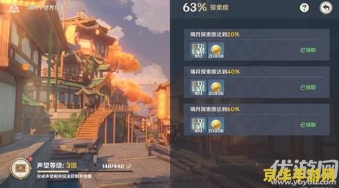 原神砍树去哪里:资源采集与游戏策略 原神砍树去哪里:资源采集与游戏策略