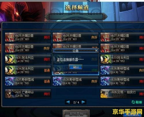 王者荣耀14赛季给的什么皮肤 王者荣耀14赛季：璀璨星辰，荣耀新篇章
