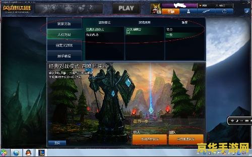 英雄联盟选蒙多说的啥