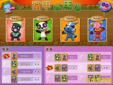 富甲天下5好玩吗游戏介绍及玩法分析