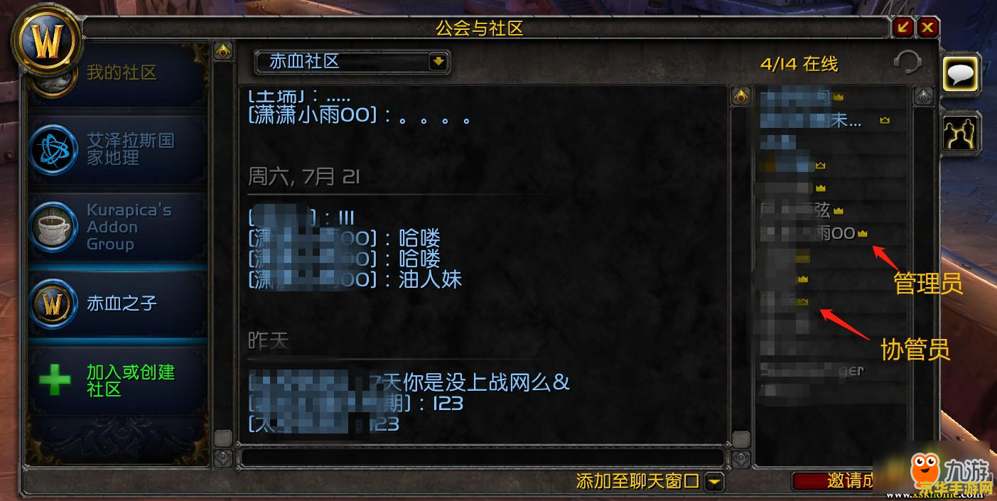 魔兽世界8.0什么时候开？