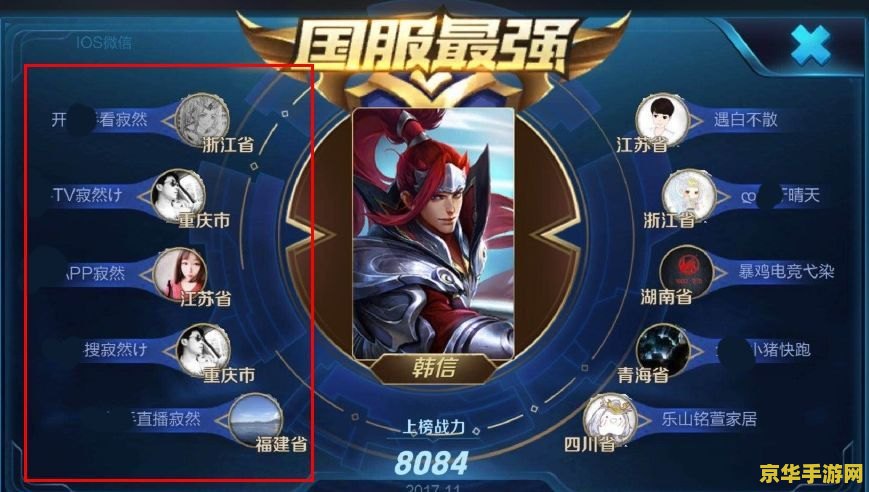 dnf漫游怎么加点 DNF漫游加点攻略：如何打造完美的漫游角色**