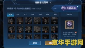 王者荣耀熟练度最高一把多少钱 王者荣耀：熟练度最高一把多少钱