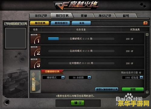 穿越火线单机版cdkey