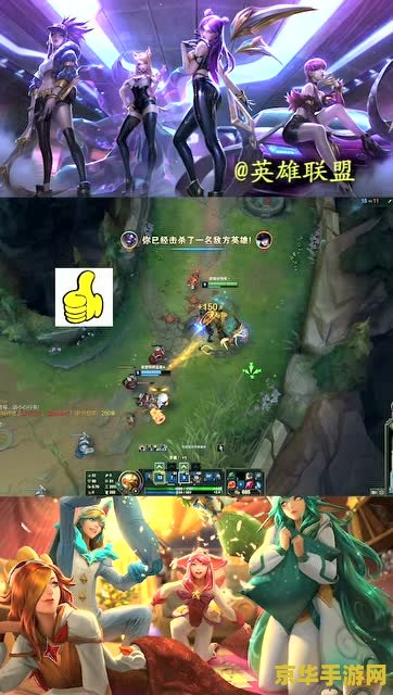 牛头英雄联盟出装