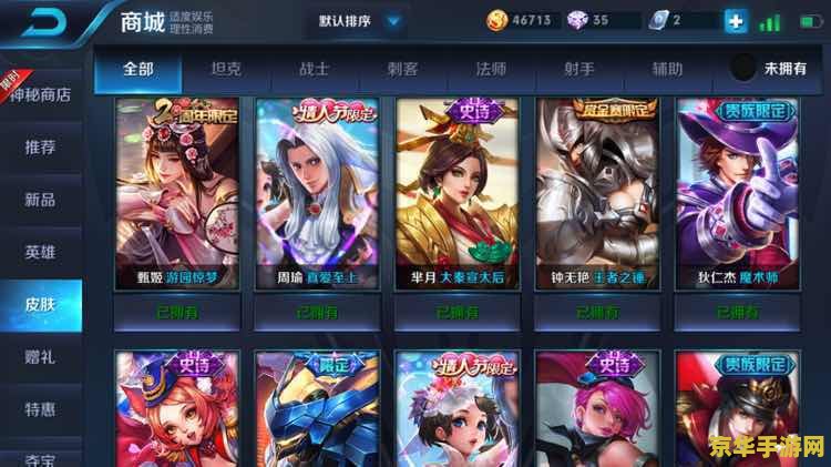 王者荣耀雅典娜克制什么英雄 王者荣耀雅典娜克制什么英雄