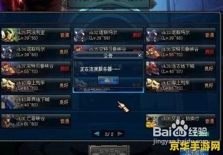 王者荣耀20000金币买什么英雄 王者荣耀20000金币买什么英雄