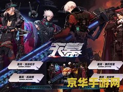 原神打扫4处在哪 原神打扫4处位置解析