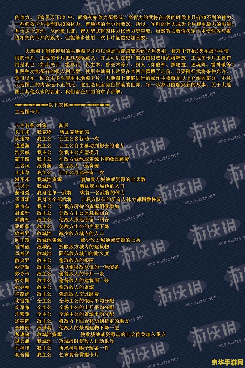 王者荣耀里蓝和红是什么 王者荣耀里蓝和红是什么**