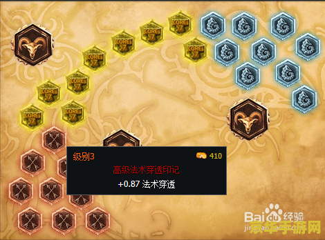 英雄联盟阿木木带什么天赋 - 深度解析游戏策略