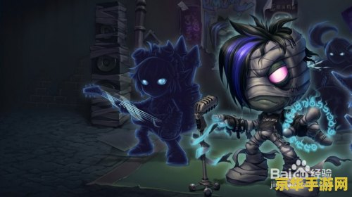 英雄联盟木木强吗？- 探究木木在游戏中的实力与策略