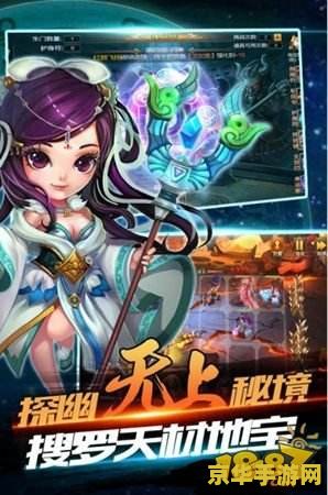卡布西游万妖洞在哪 卡布西游万妖洞在哪