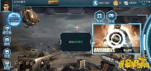 原神反雷神特训3D：游戏背景、玩法与特色解析