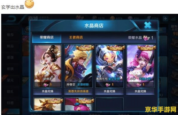 开发王者荣耀花费多少 王者荣耀游戏开发成本揭秘