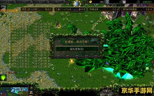 魔兽争霸地图：游戏世界的视觉盛宴与战略舞台 