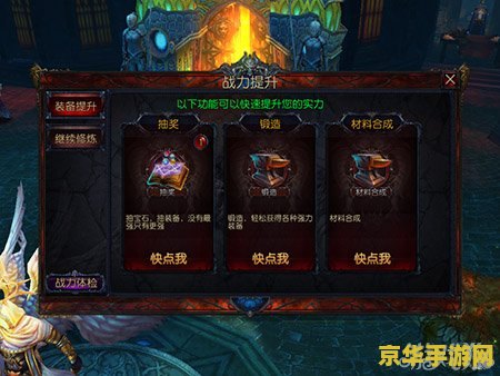 DNF次元光辉：揭秘游戏中的神秘力量