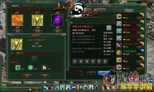 赛尔号加蒂安怎么打：攻略与技巧解析