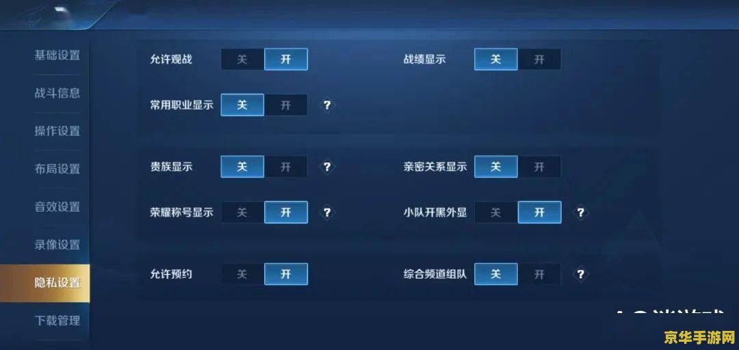 王者荣耀什么段位开始掉段 王者荣耀：何时开始掉段的奥秘**