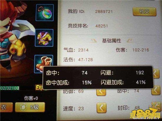 qq飞车解封器相关词分析