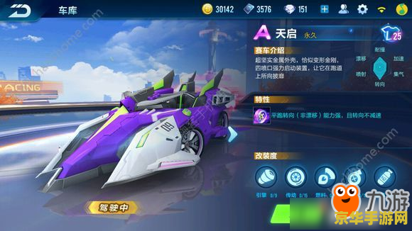 原神雷种子飞行机制 原神雷种子飞行机制：探索、解析与实践