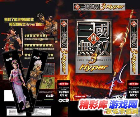 原神雪葬之都近郊进不去问题解析
