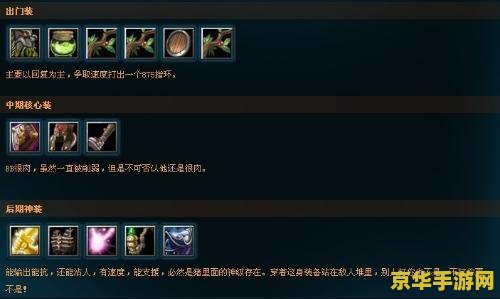 lol观战数据请求失败 解决英雄联盟观战数据请求失败的问题