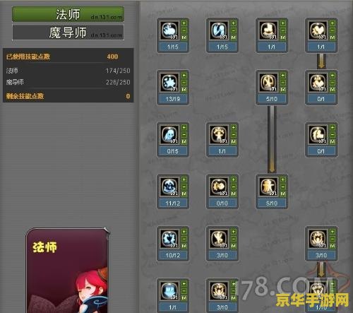 今天英雄联盟维护到什么时候结束？