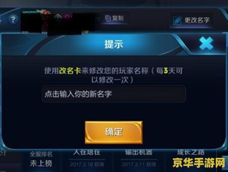 原神主角的背景故事 原神主角的背景故事