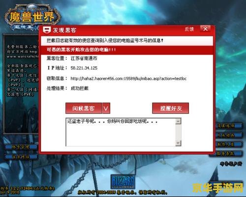 魔兽世界interface 魔兽世界Interface：游戏界面设计的人性化与交互性