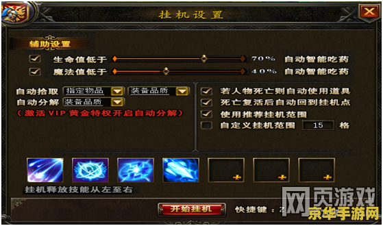 原神柔风低语间：游戏体验分析