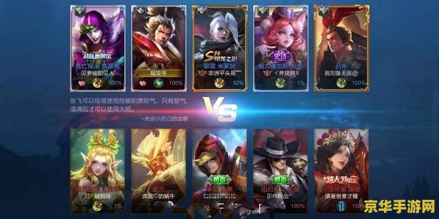 王者荣耀电脑为什么下不了游戏 王者荣耀电脑版下载问题解析