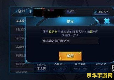 荣耀9打王者荣耀卡多少经验