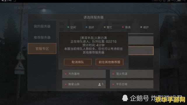 逃出梦中的别墅特别版v1.4攻略 逃出梦中的别墅特别版v1.4攻略**