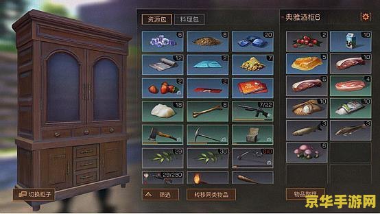 dnf多玩模型 DNF多玩模型：探索游戏中的角色与场景