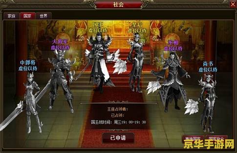 大宇新作《三国战旅：乱世行》 2024 年发售：2.5D 角色扮演