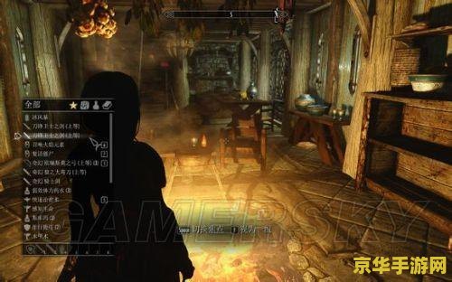 上古卷轴5 mod 上古卷轴5MOD:游戏体验的无限可能 上古卷轴5 mod 上古卷轴5MOD:游戏体验的无限可能