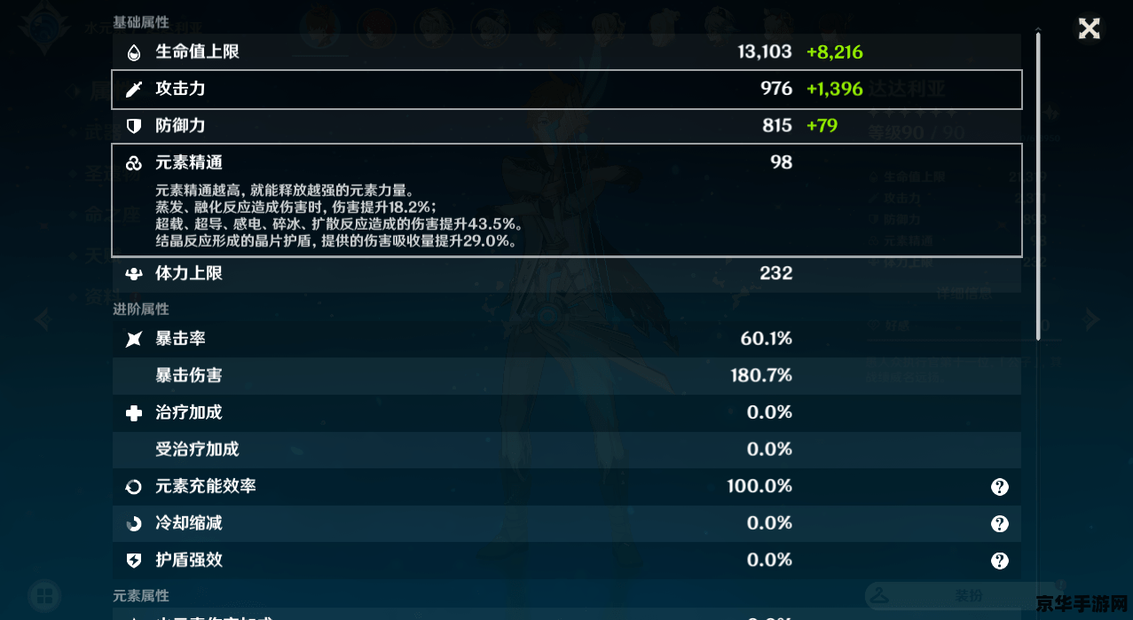 原神无相之岩可以组队吗 原神无相之岩：能否组队挑战？