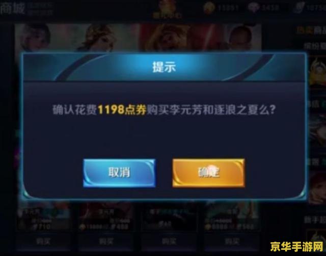 王者荣耀1万点券多少钱