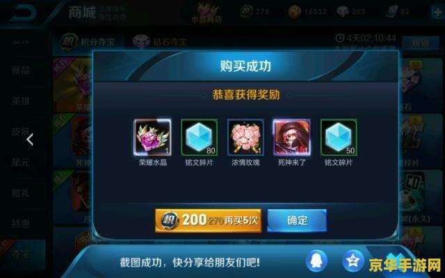 王者荣耀1万点券多少钱