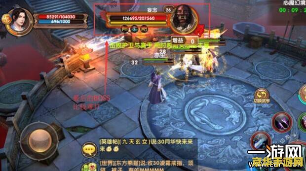 九阴真经紫霞功：一种独特的武侠游戏体验
