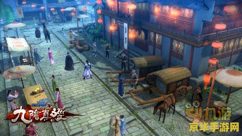 九阴真经三内任务：一场武侠世界的深层次冒险