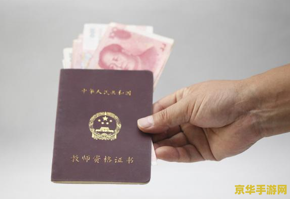 原神飞行证非考不行吗 原神飞行证非考不可吗？