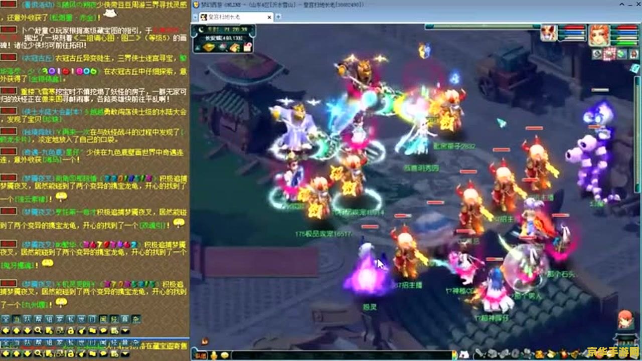 梦幻西游服战排名