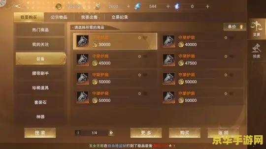洛克王国灵石猴丹药 洛克王国灵石猴丹药